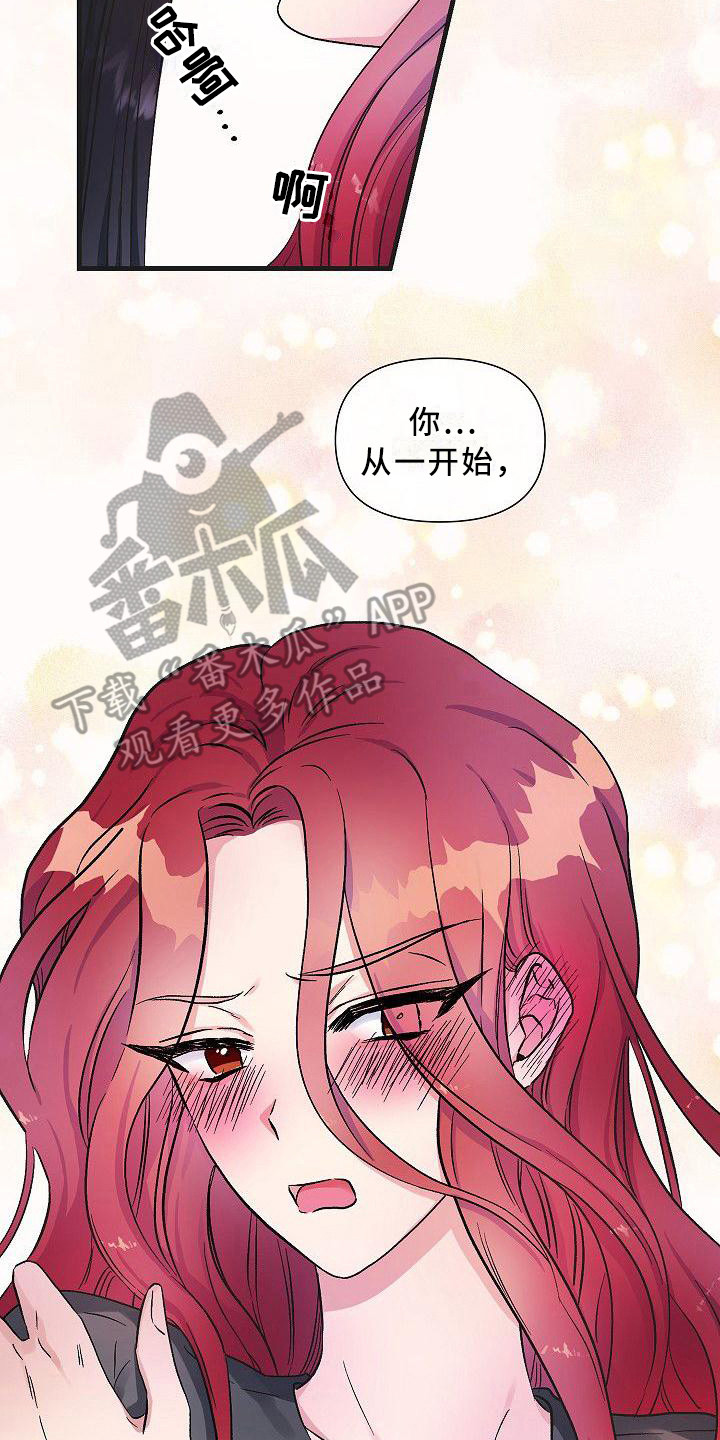 第11话1