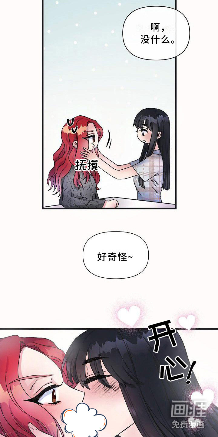 第11话10