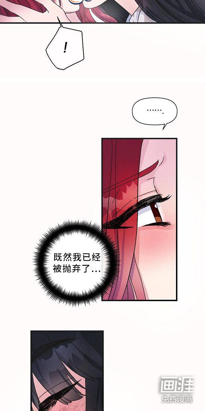 第11话11