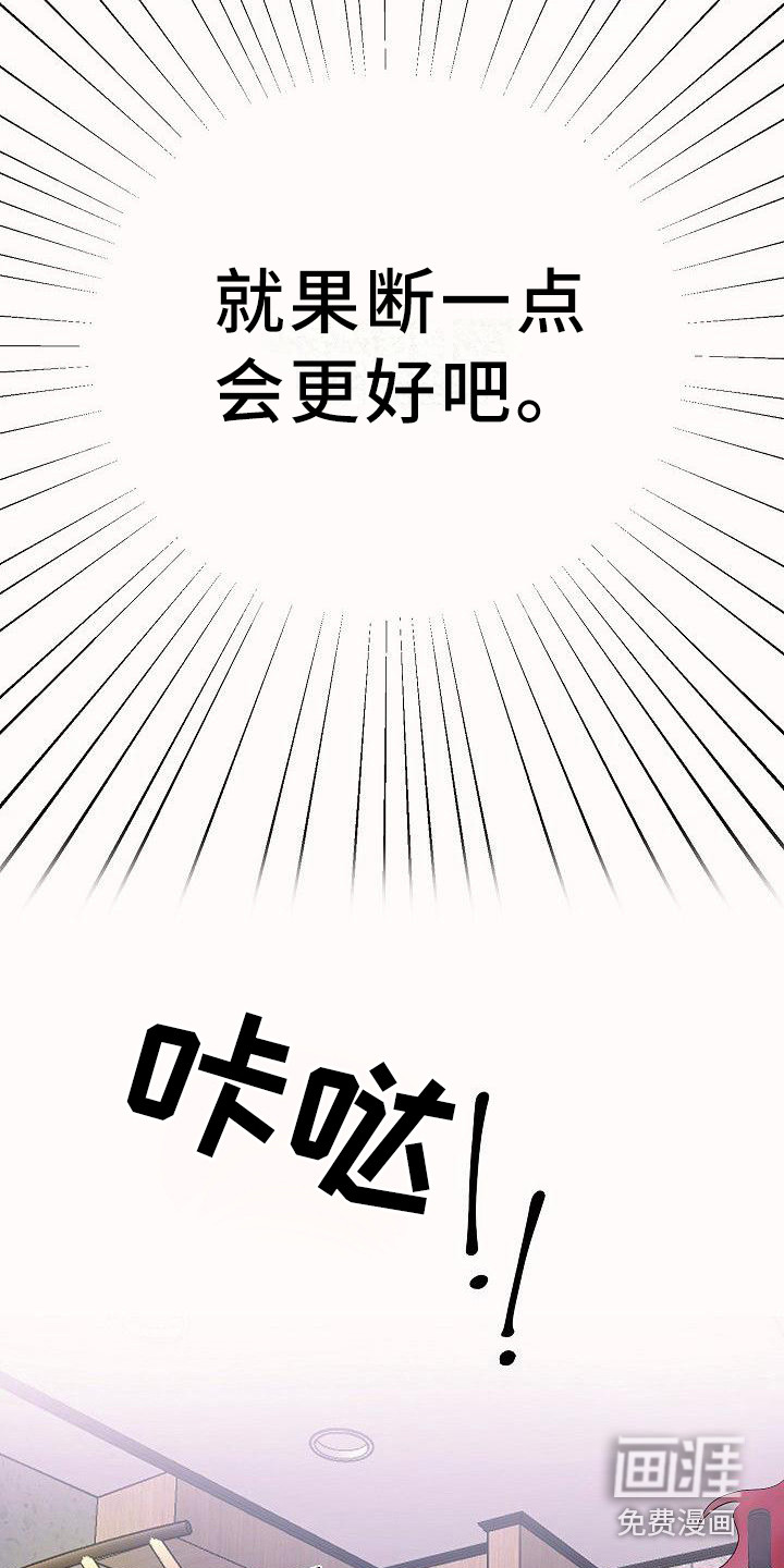 第11话13