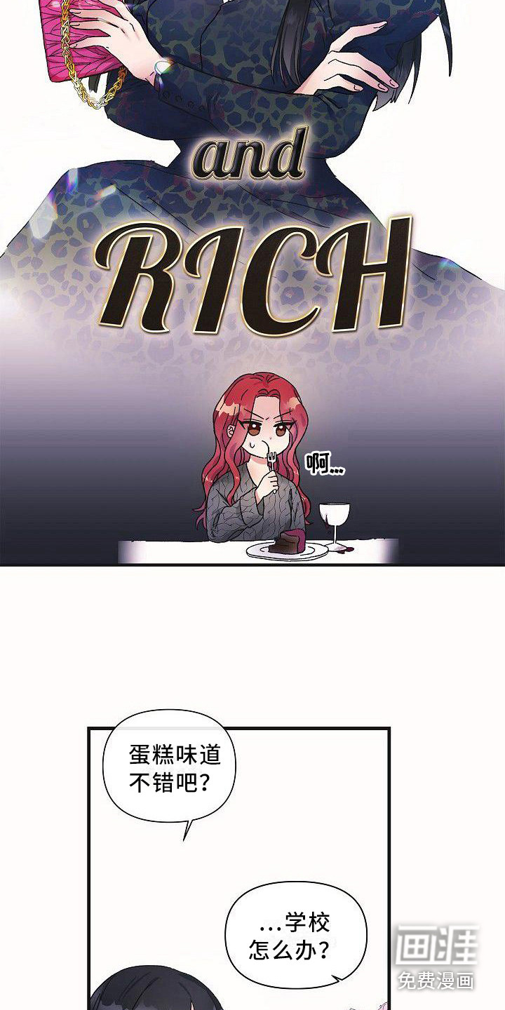 第11话2