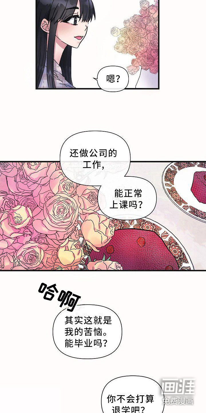 第11话3
