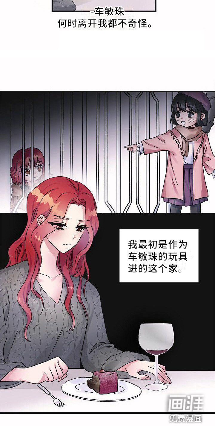 第11话5