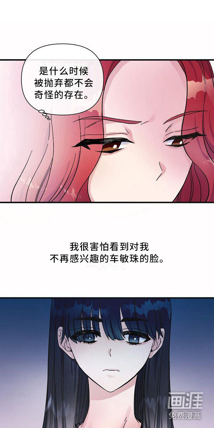 第11话6