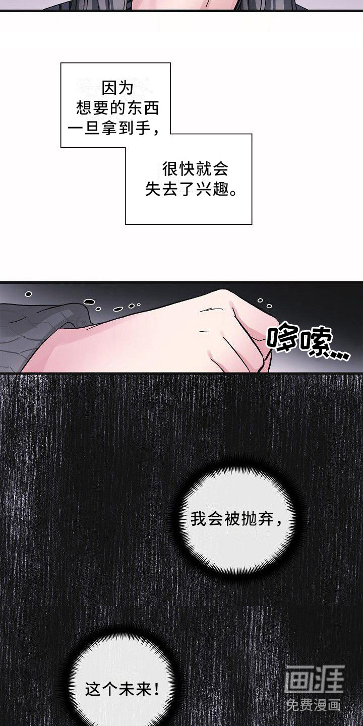 第11话7