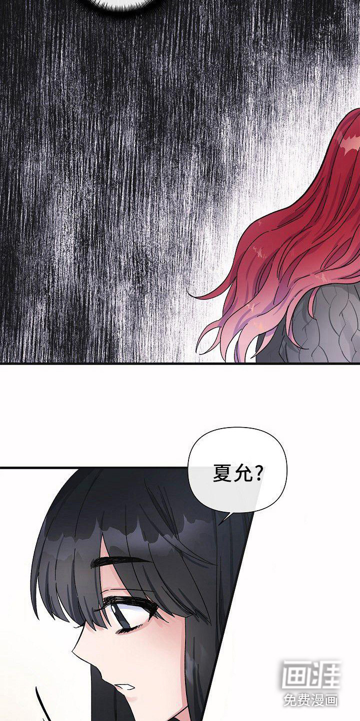 第11话8