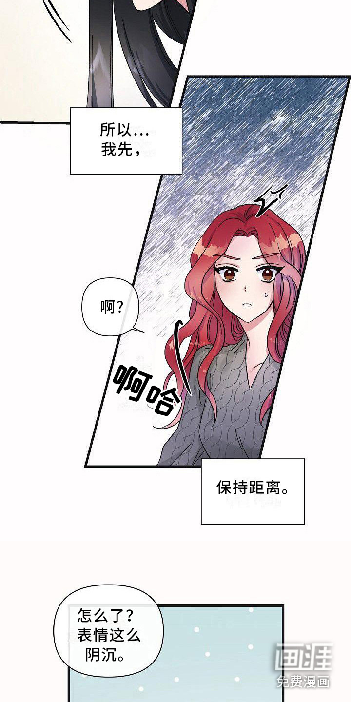 第11话9