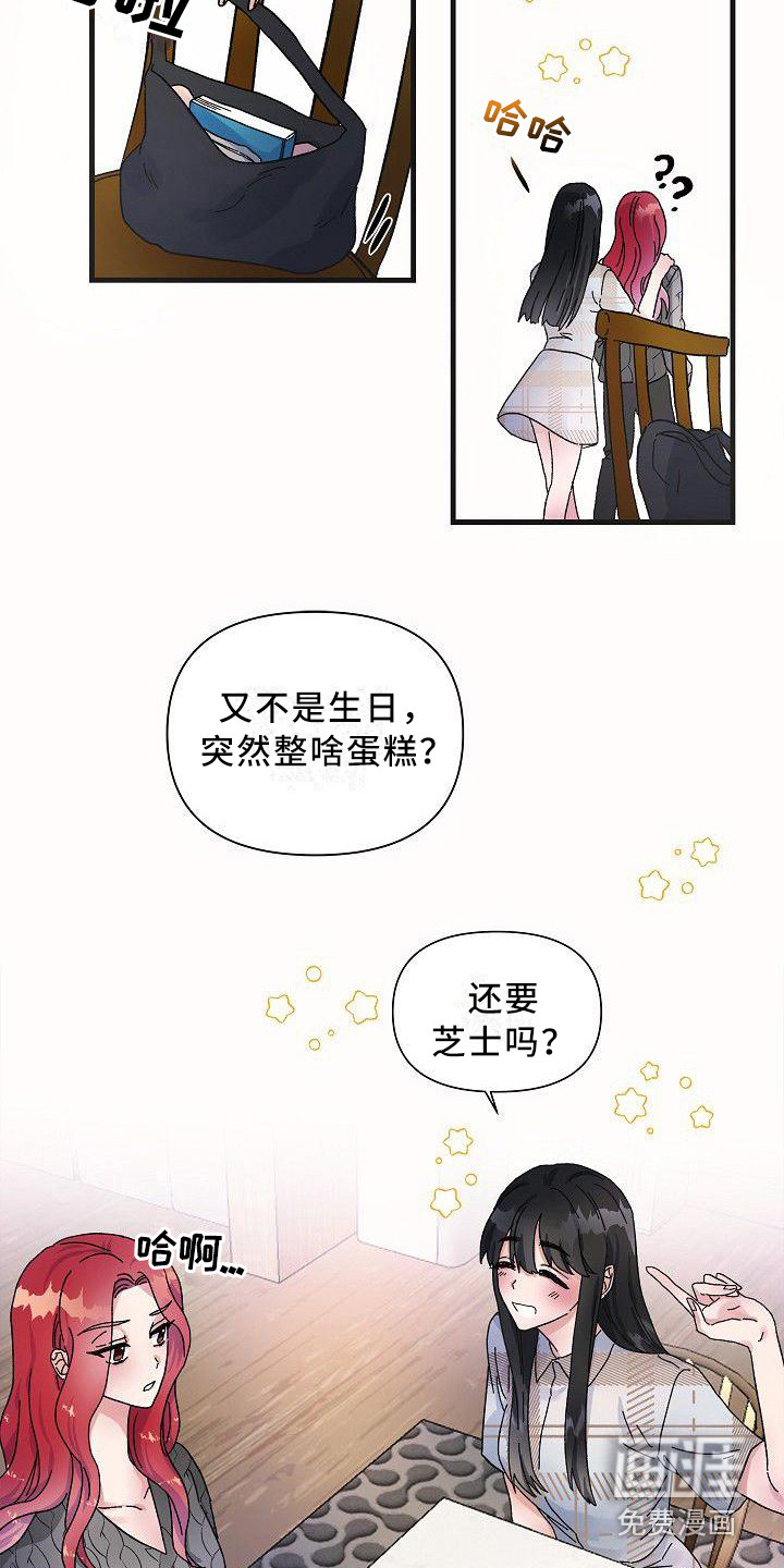第10话13