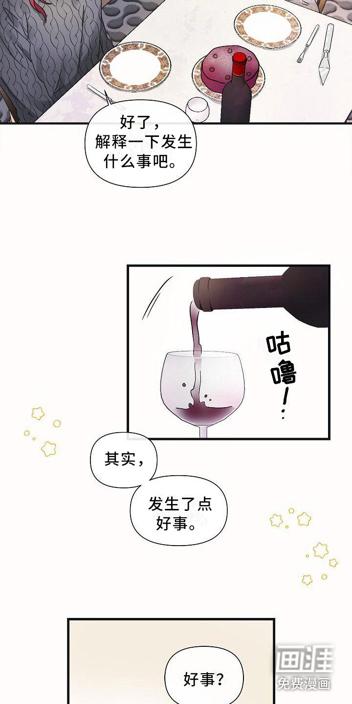 第10话14