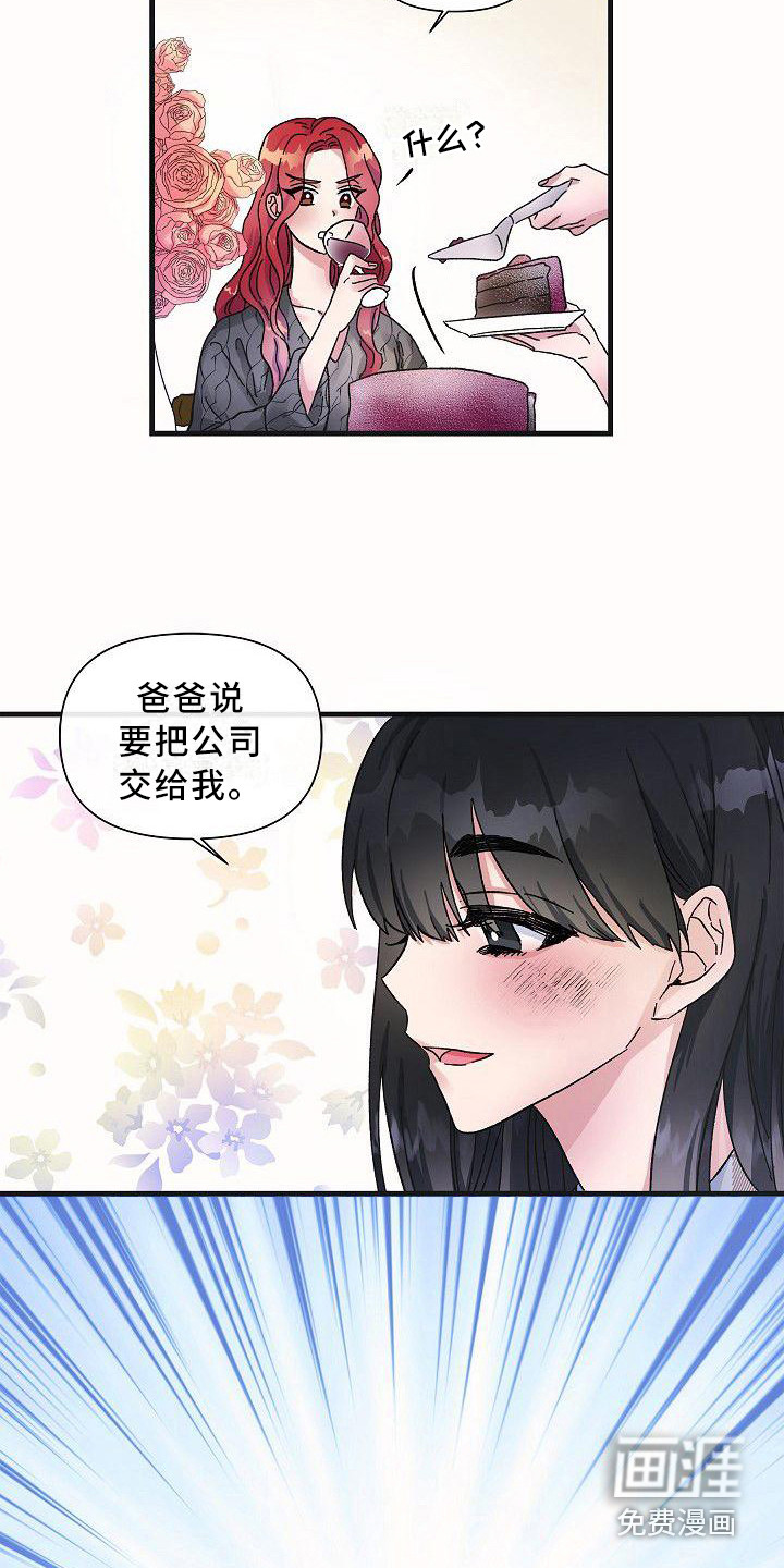 第10话15