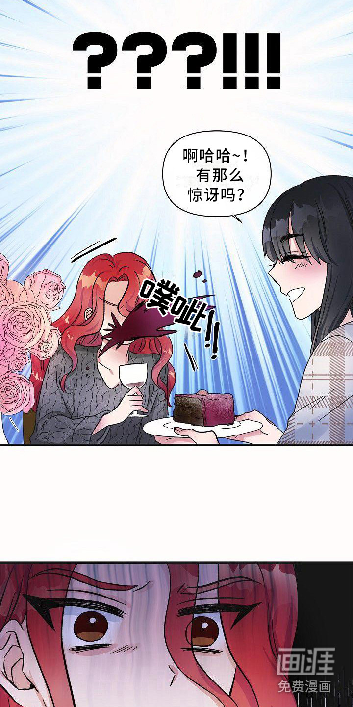 第10话16