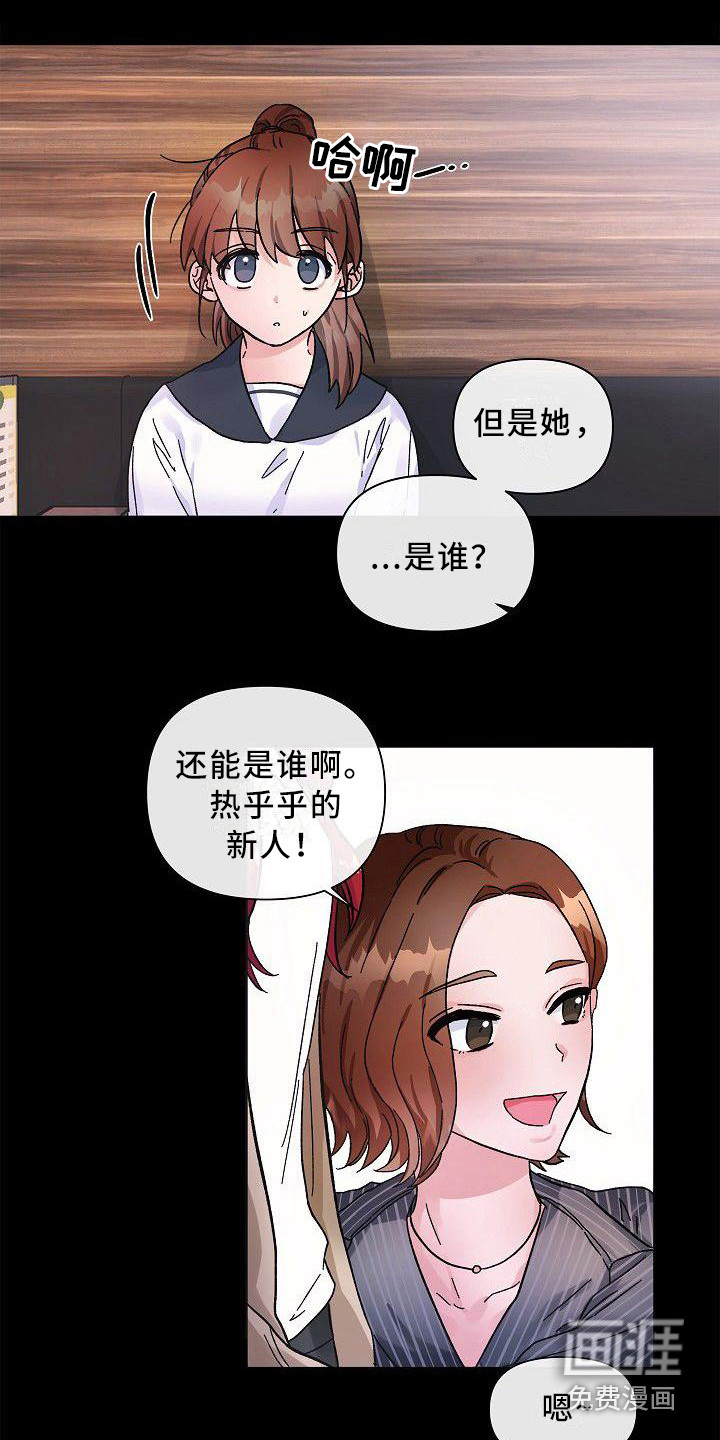 第10话3