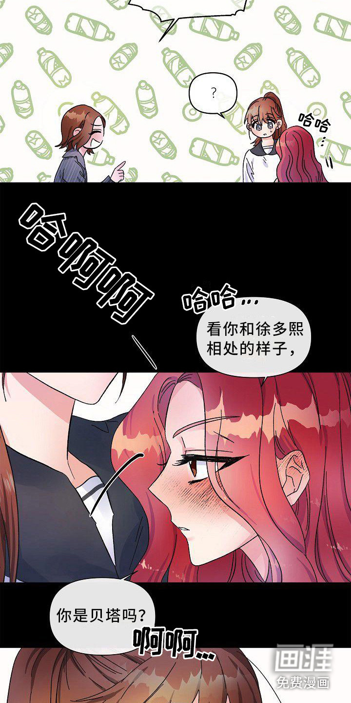 第10话5