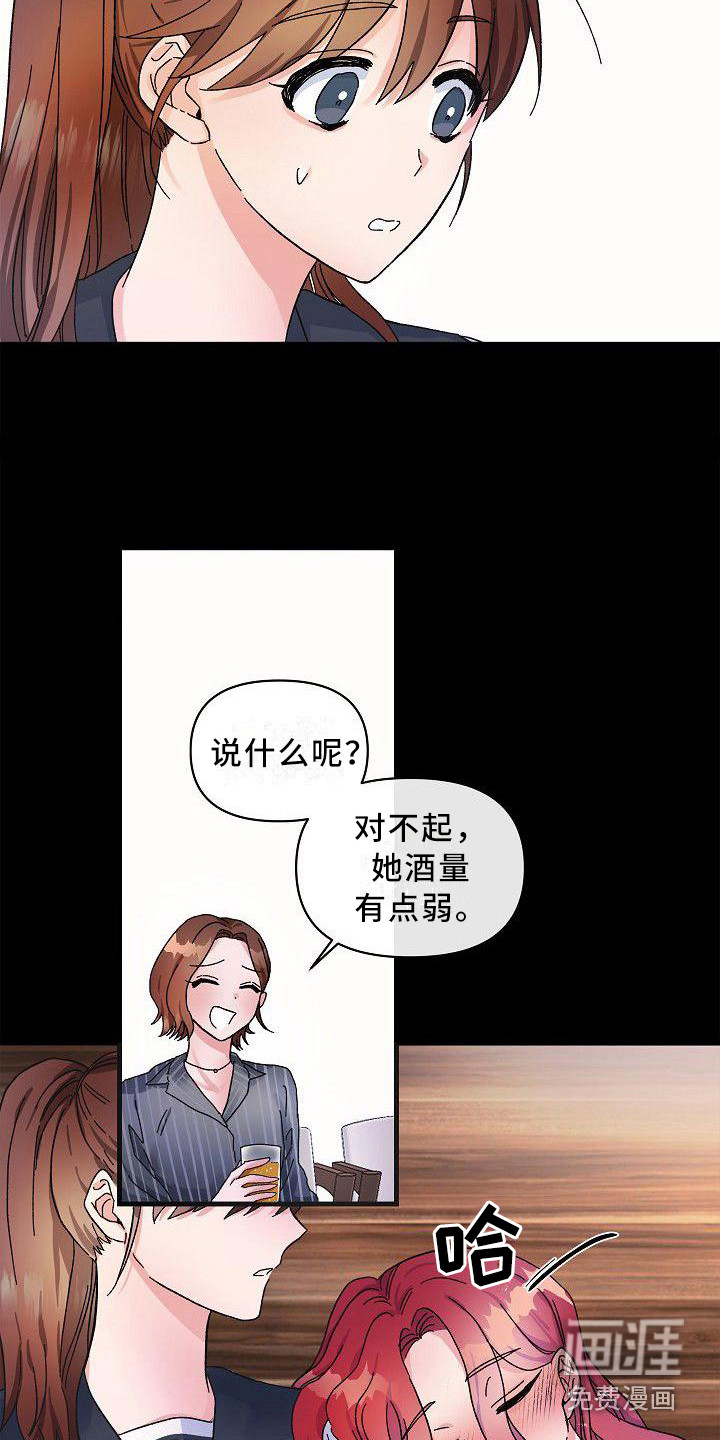 第10话6