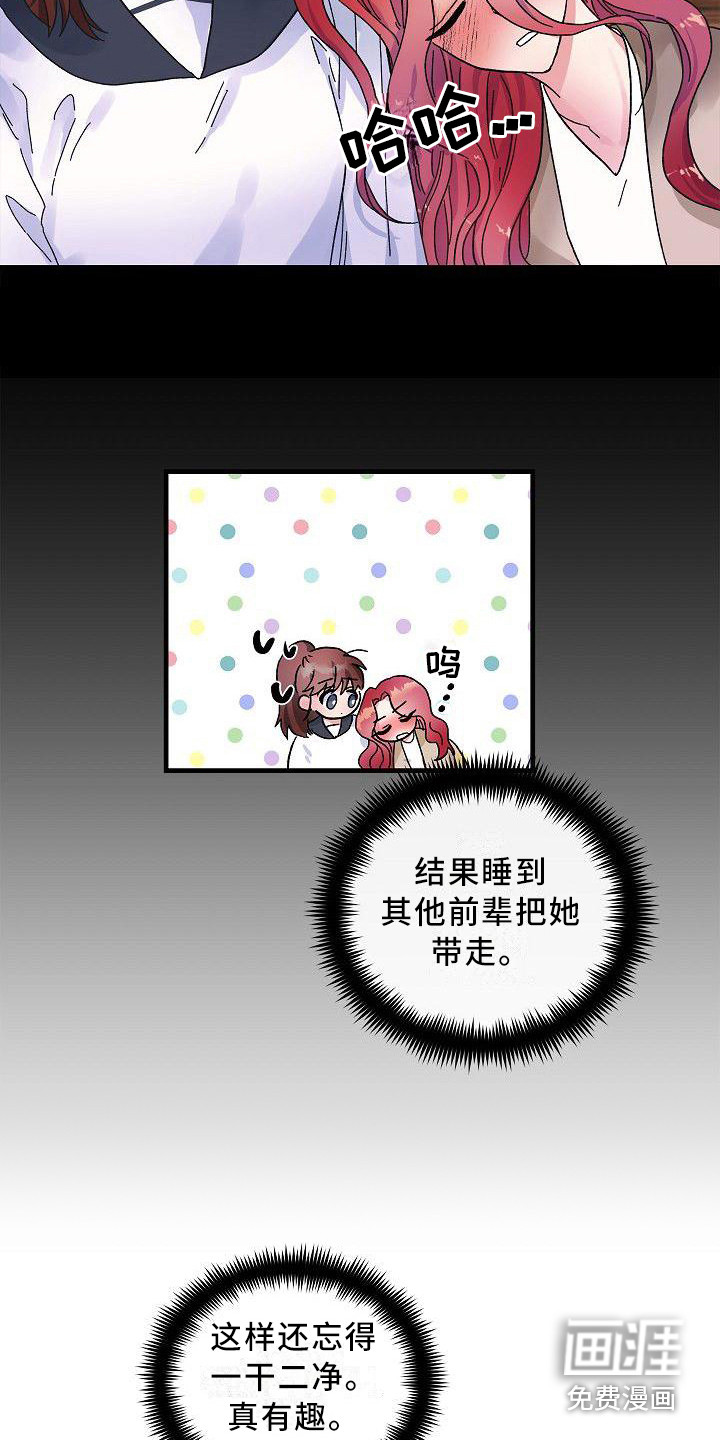 第10话7