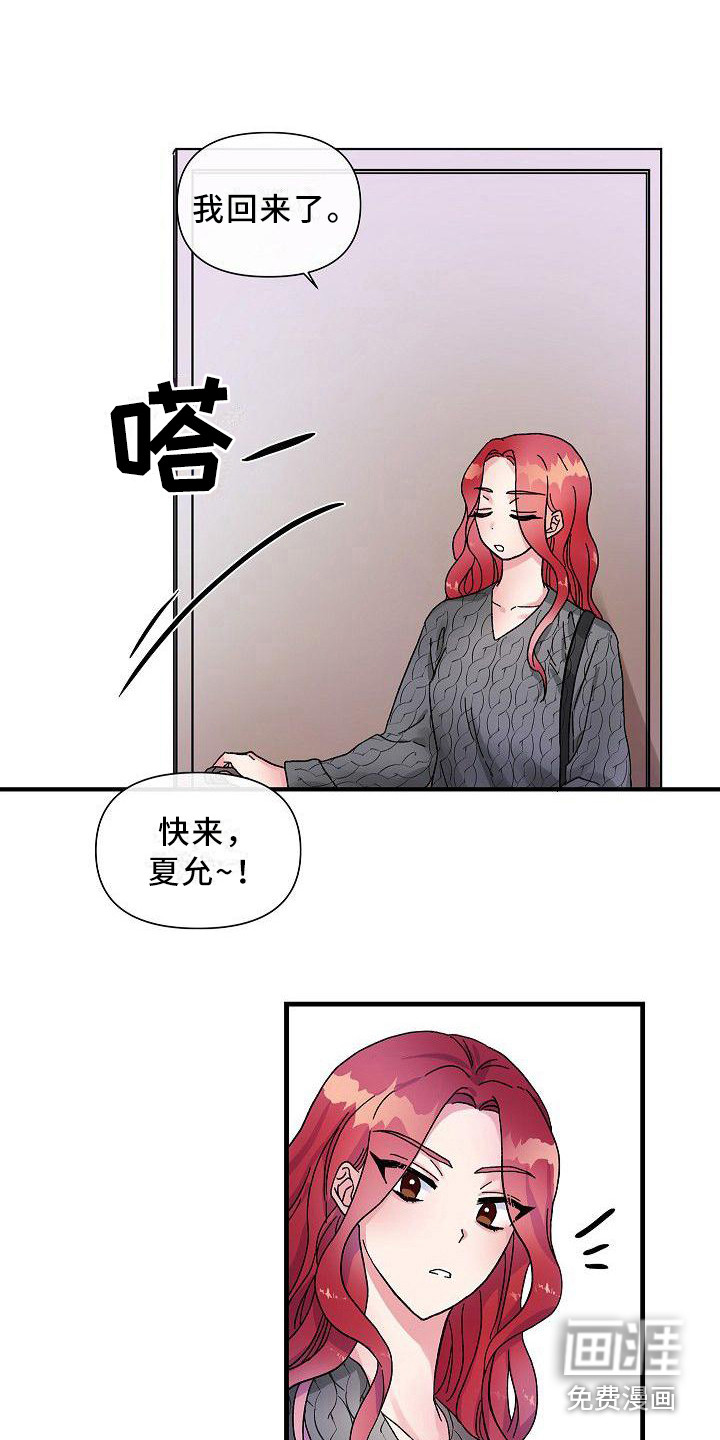 第10话9