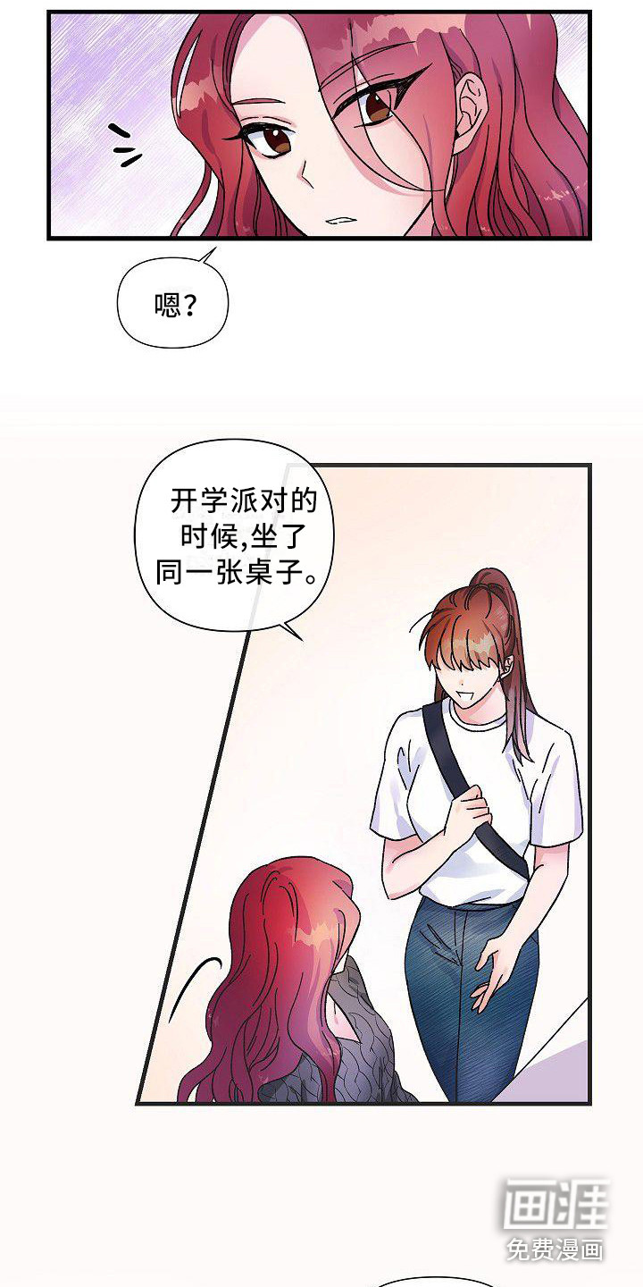 第9话10