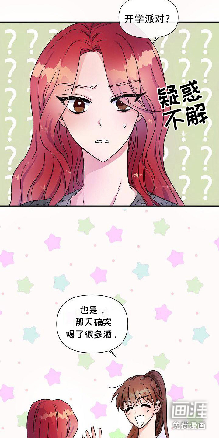 第9话11
