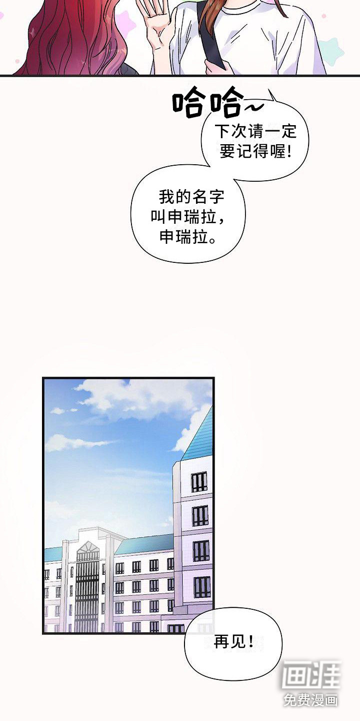 第9话12