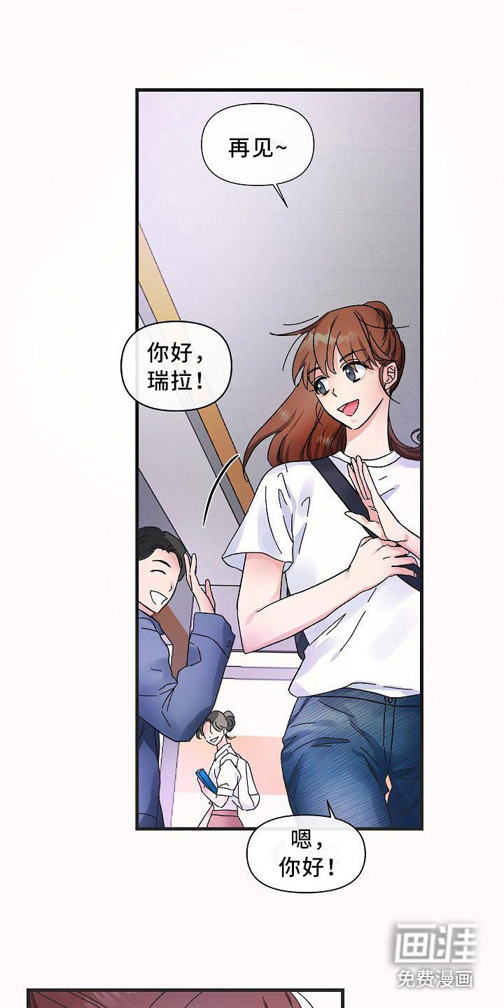 第9话13