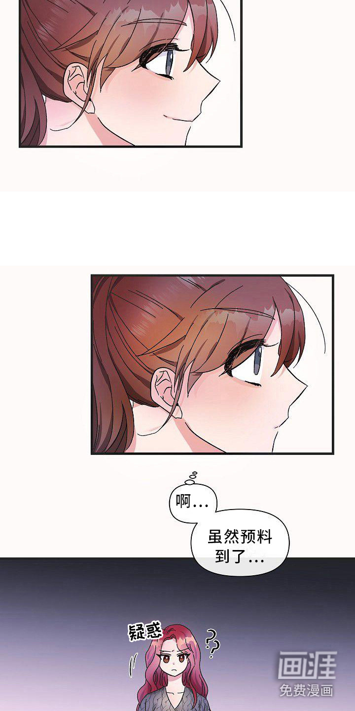 第9话14