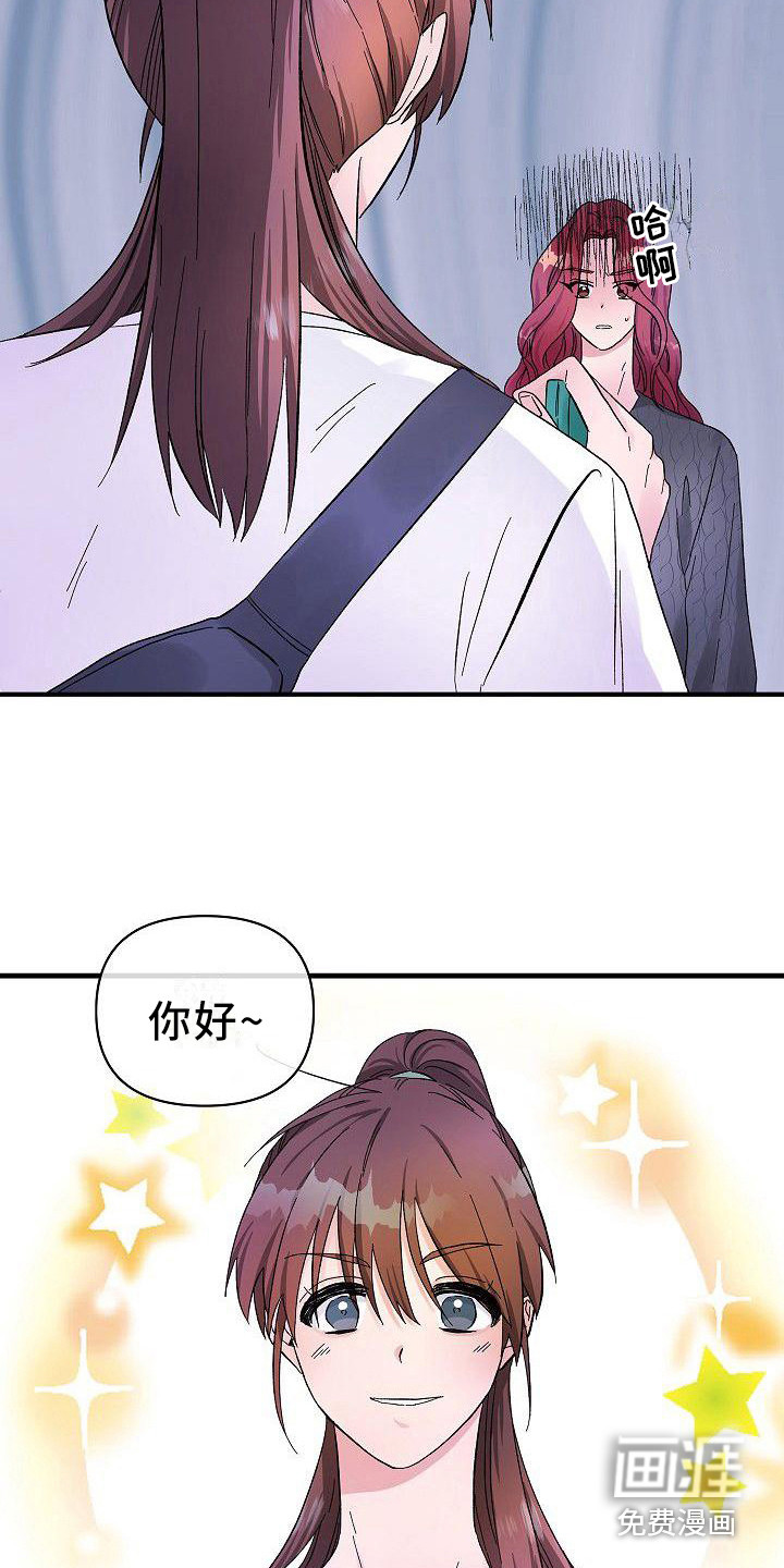 第9话3