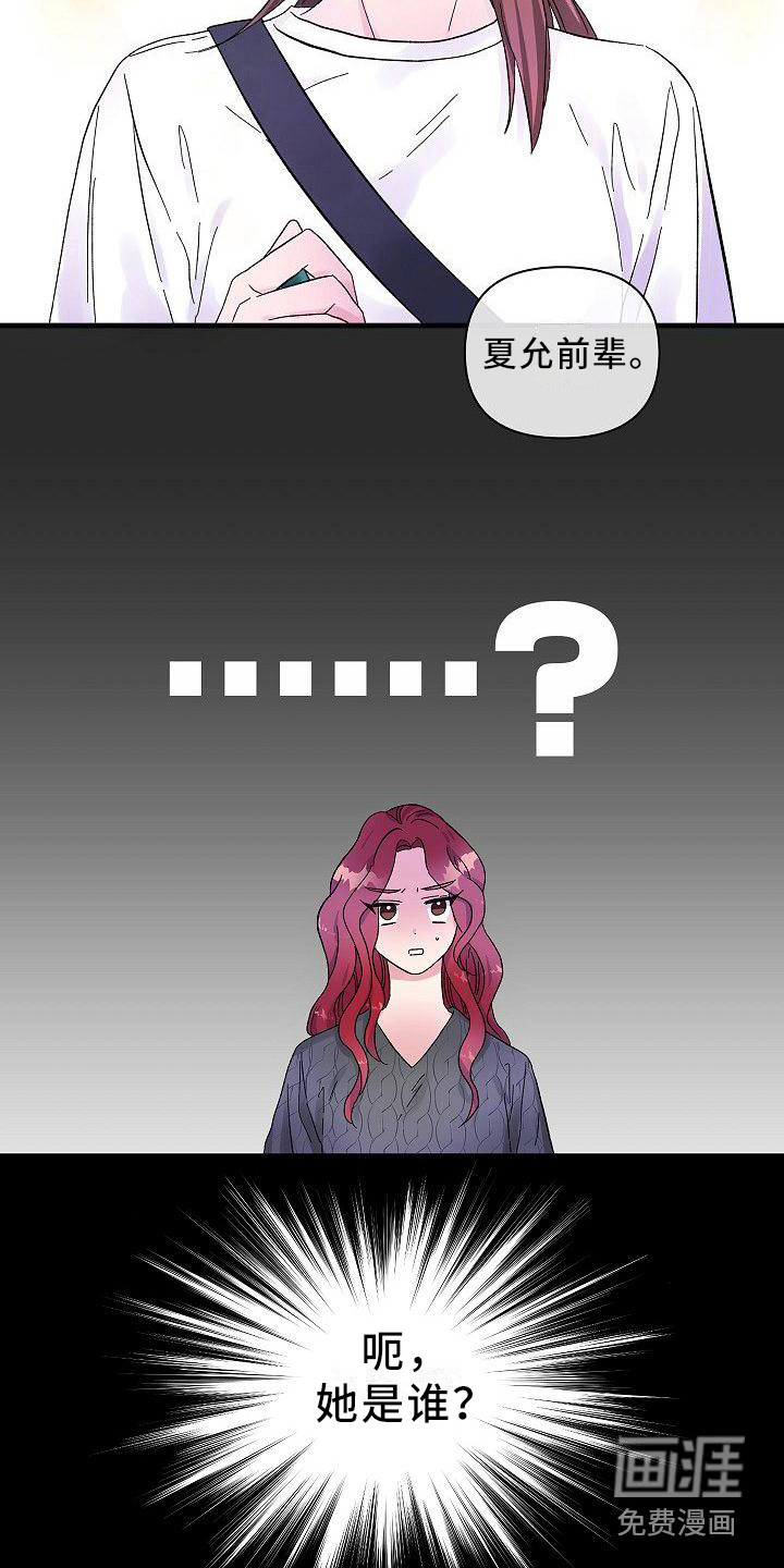 第9话4