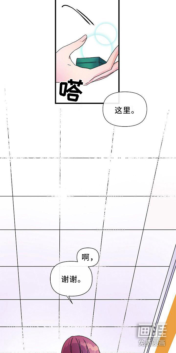 第9话7