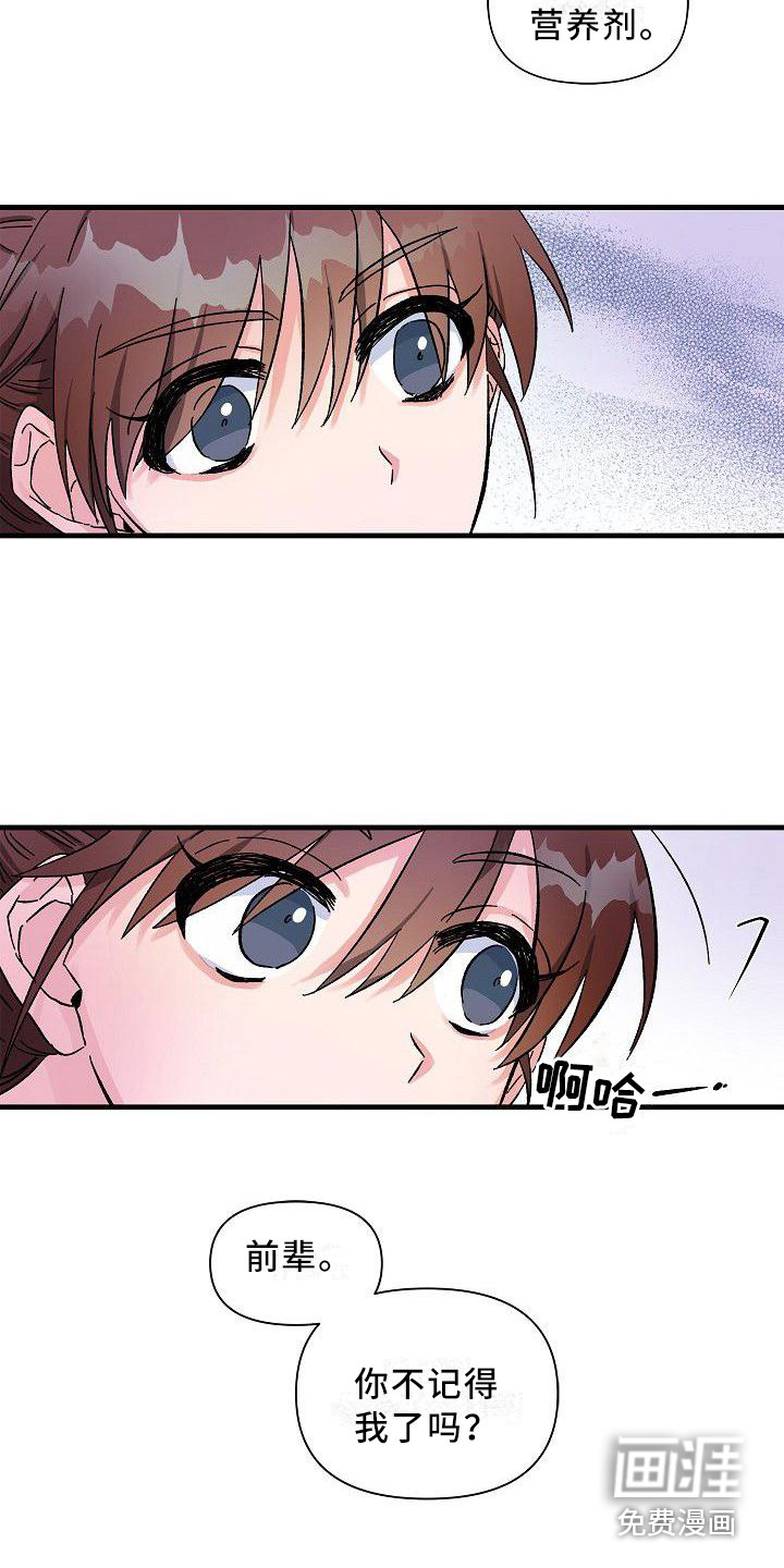 第9话9