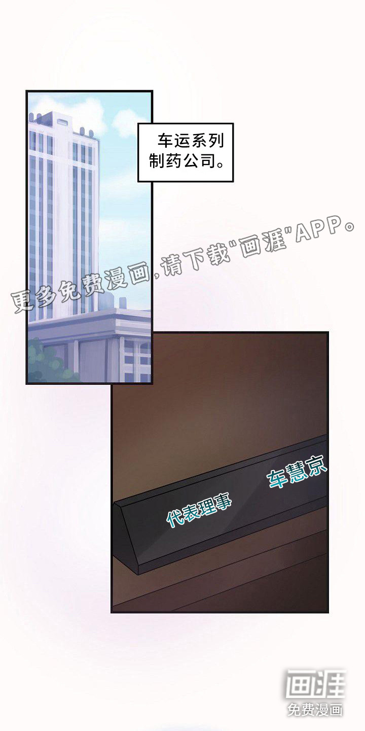 第7话0