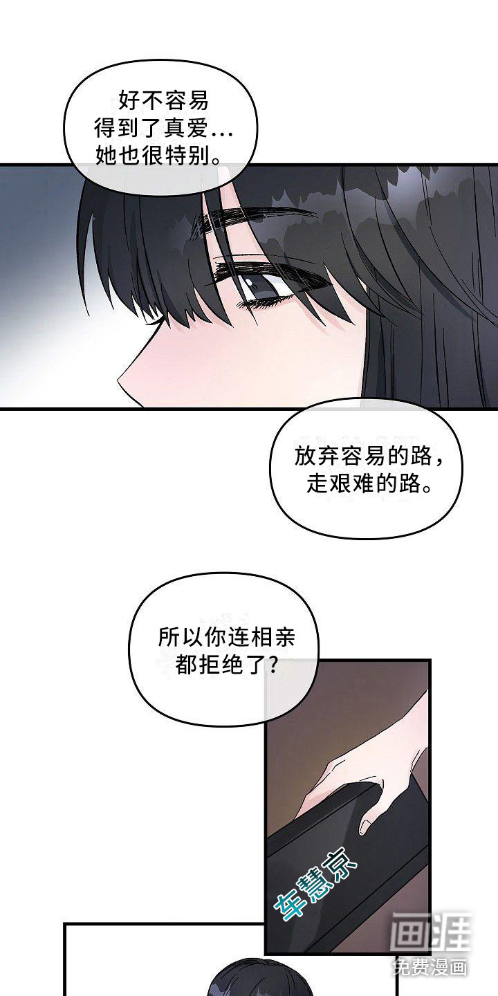 第7话10