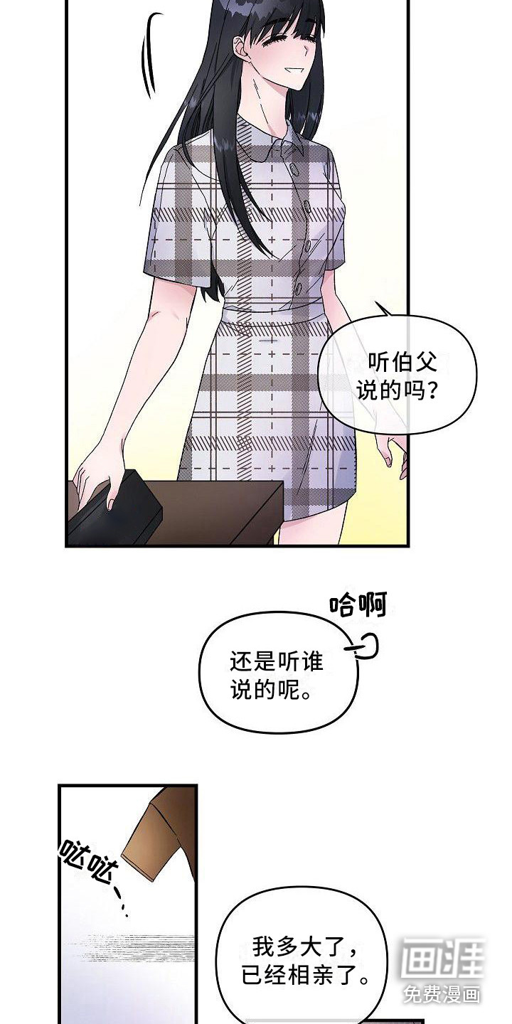 第7话11