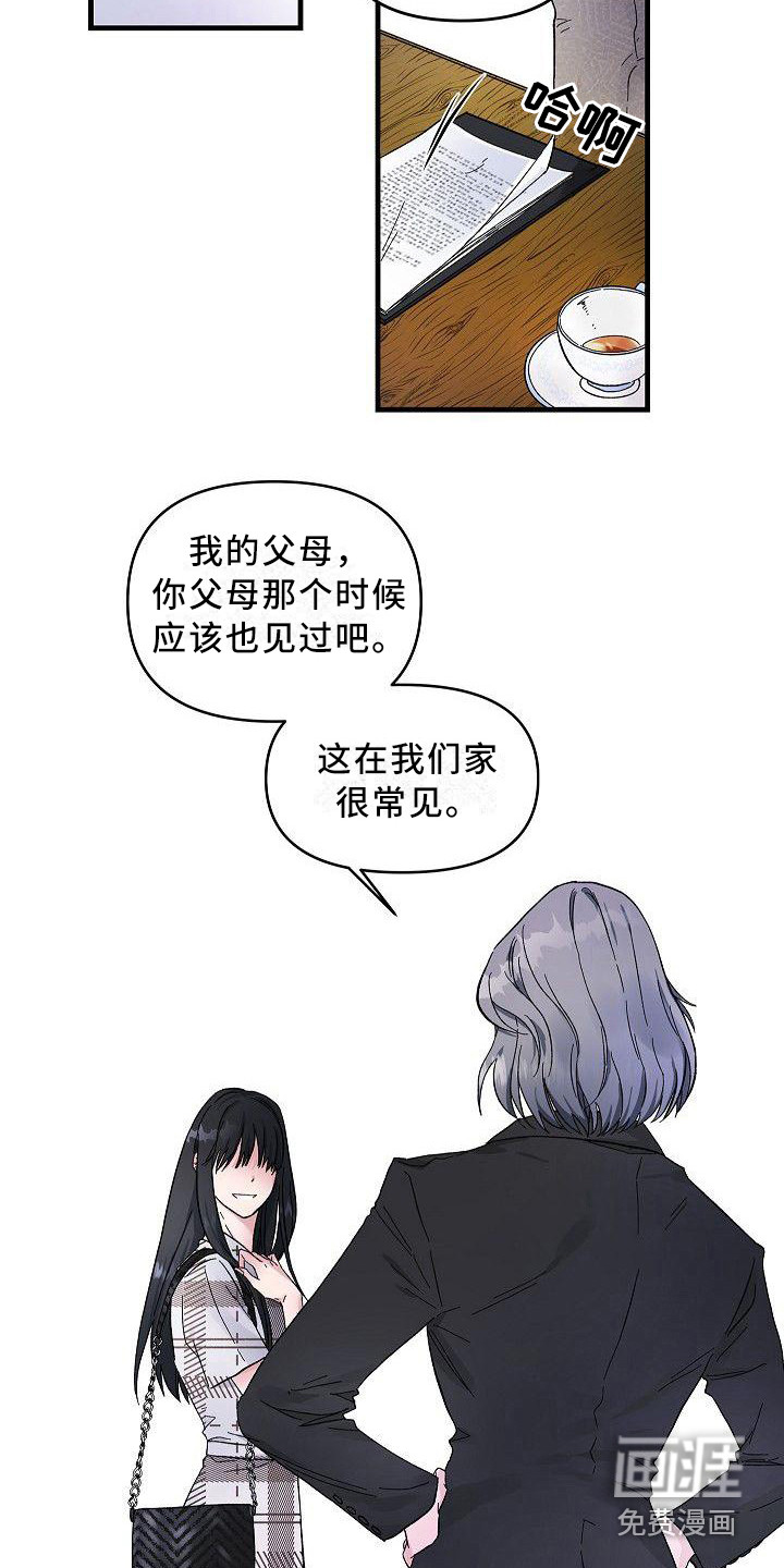 第7话12