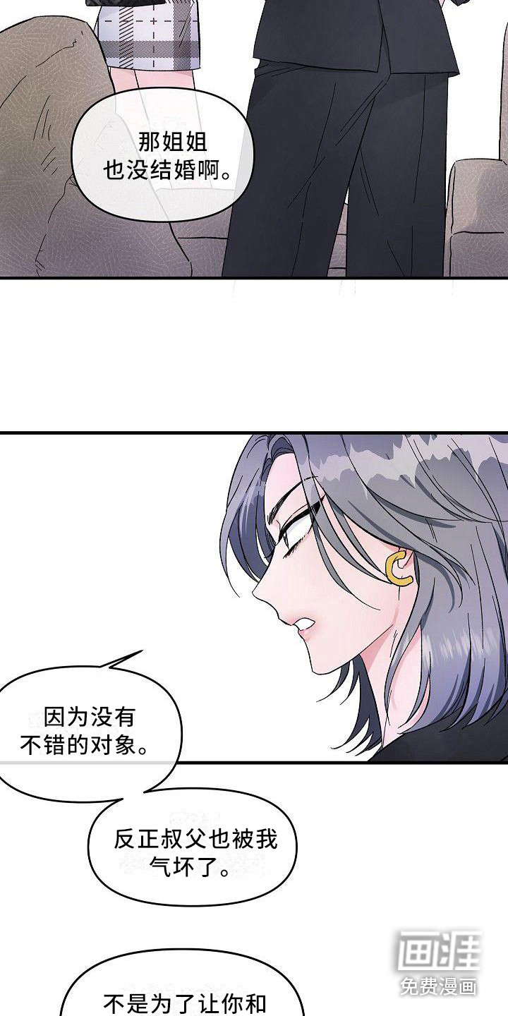 第7话13