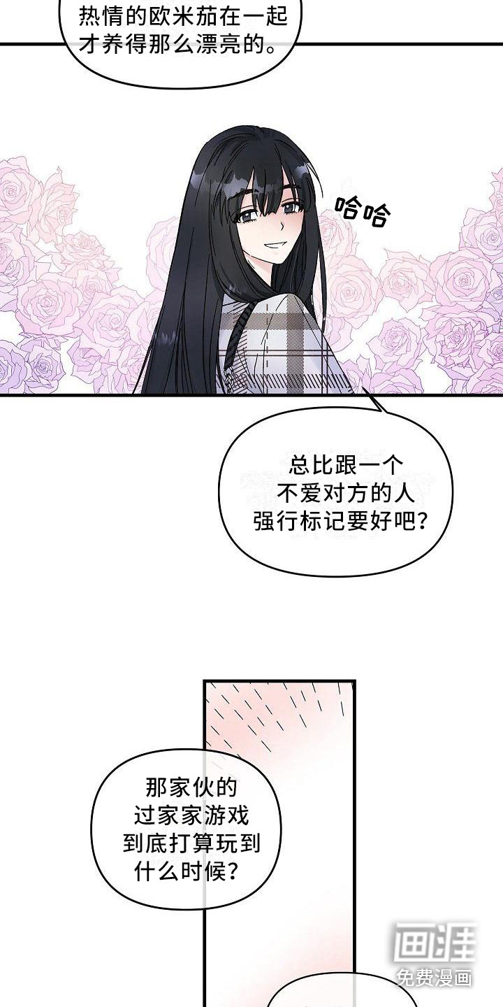 第7话14