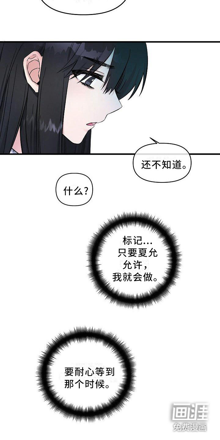 第7话17
