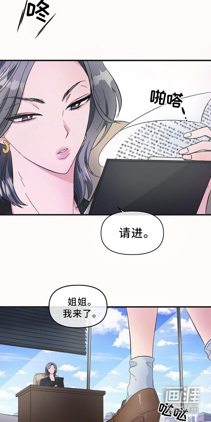 第7话2