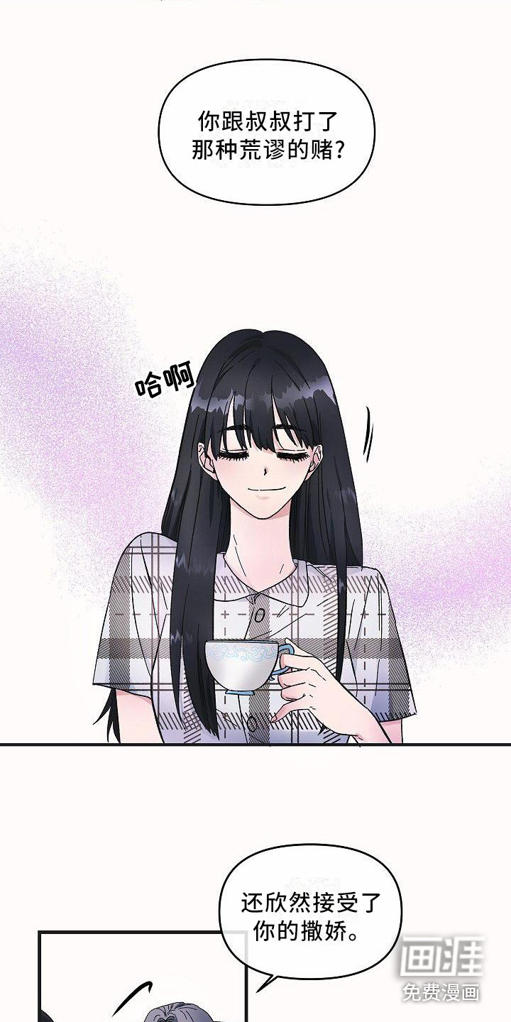 第7话5