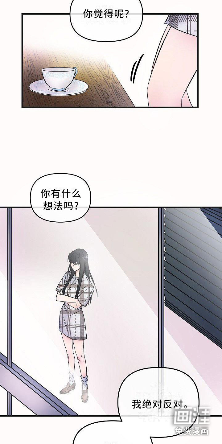 第7话7
