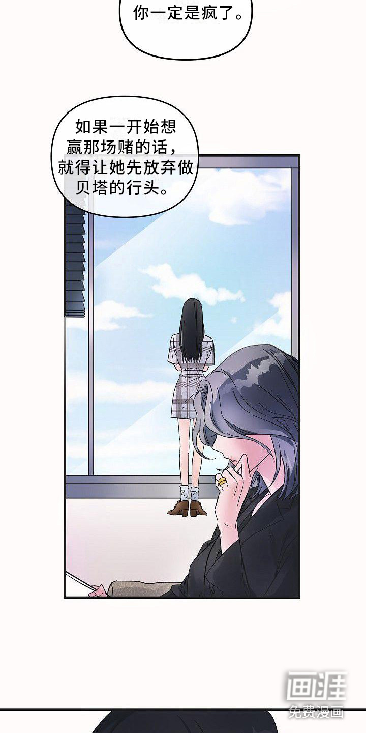 第7话8