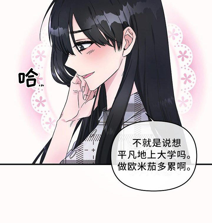 第7话9