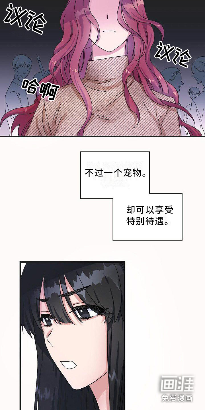 第5话10