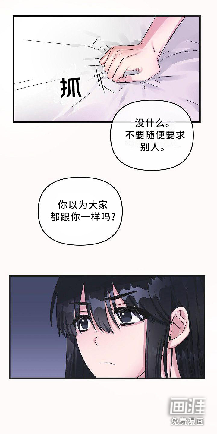 第5话12