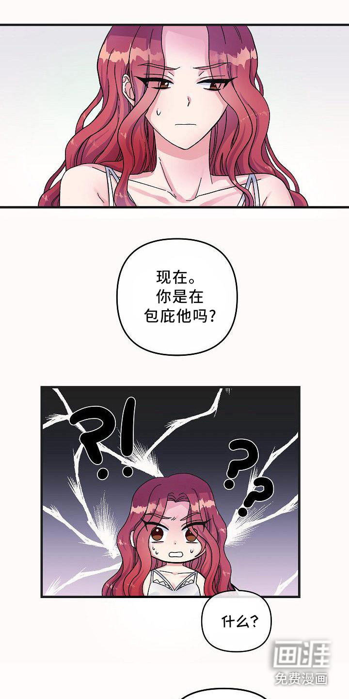 第5话13