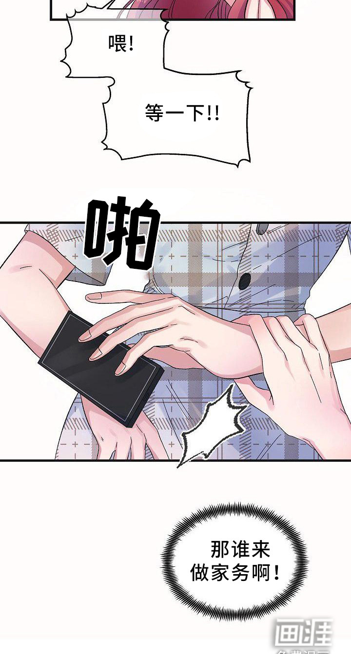 第5话15