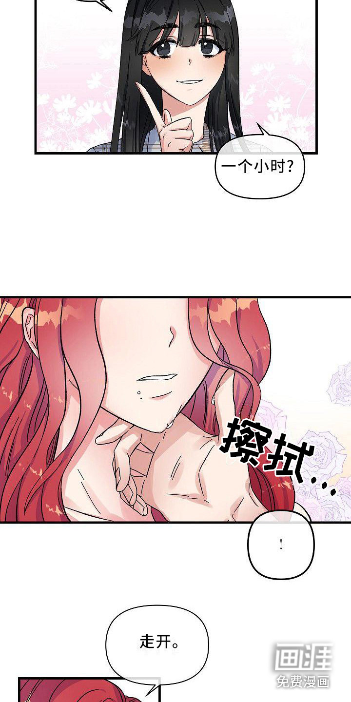 第5话2