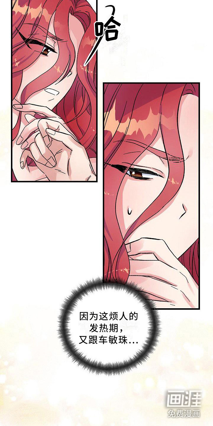 第5话3