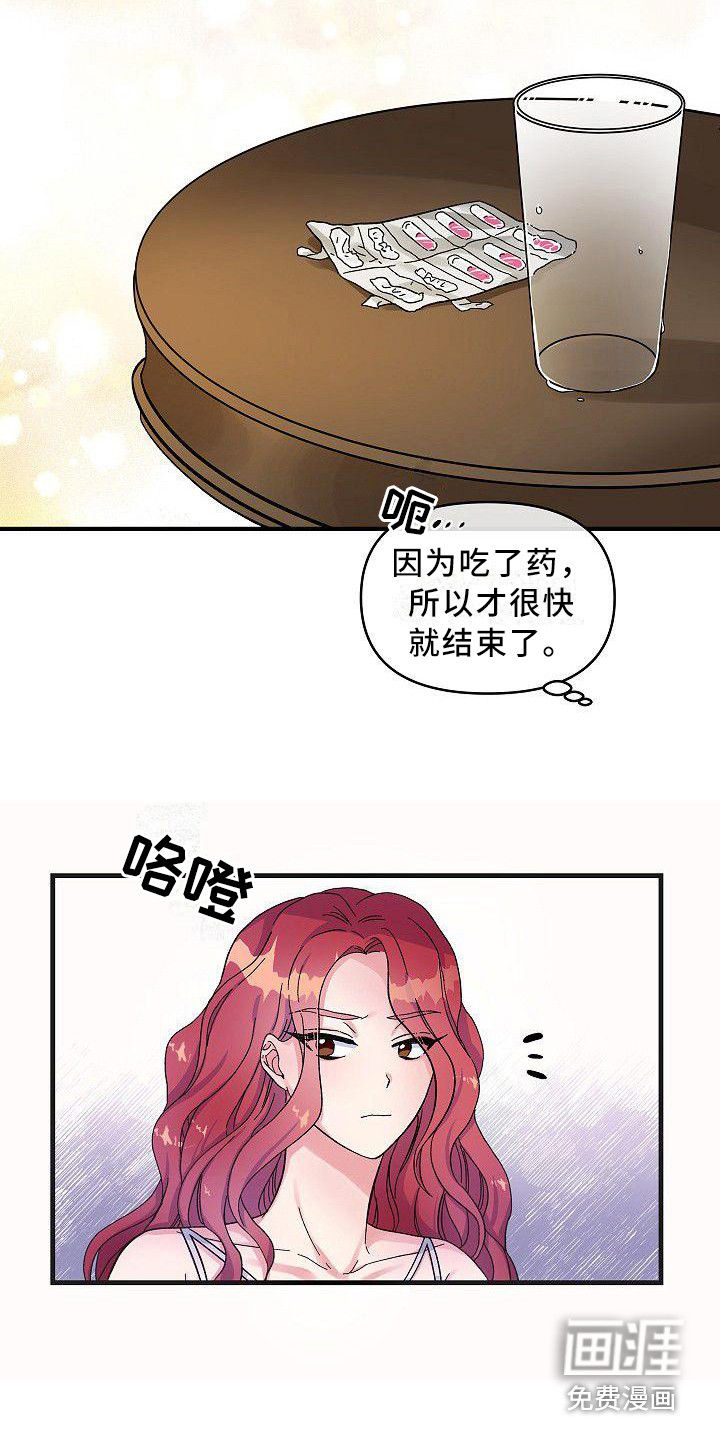 第5话4