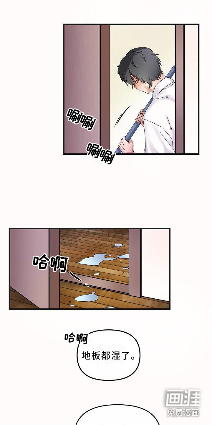 第5话5