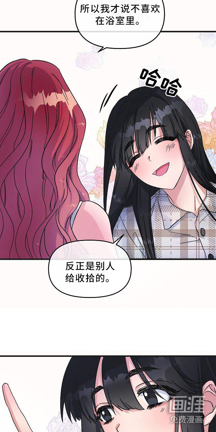 第5话6